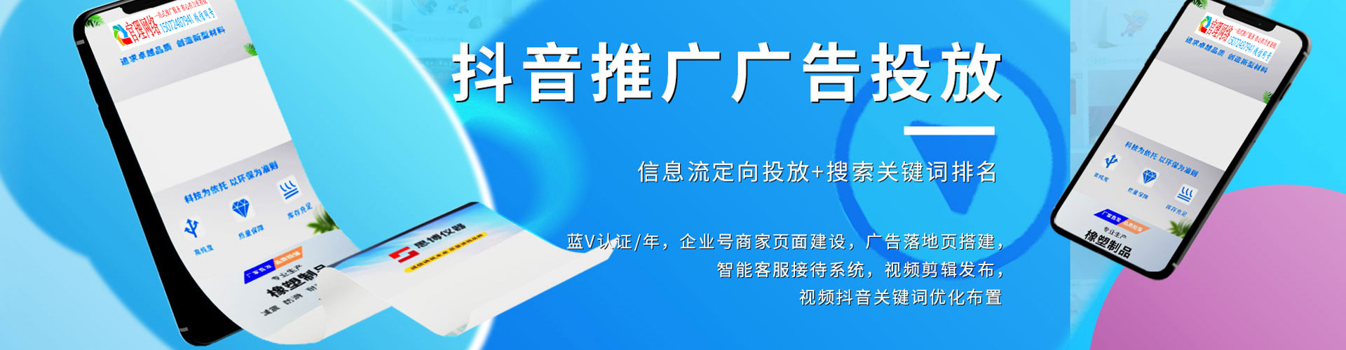 梧州百度搜索推广