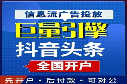 信息流广告案例分析：百度信息流广告效果