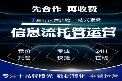 百度推广运营的智慧：如何选择关键词