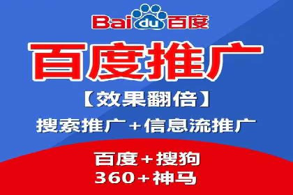 SEM竞价开户案例：从入门到精通